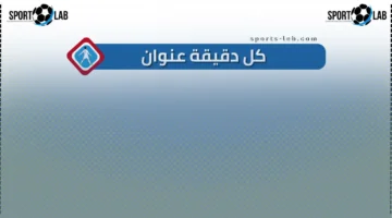 من اليمن إلى بيروت.. فضل شاكر يشعل الساحة الفنية ويحقق ملايين المشاهدات الآن